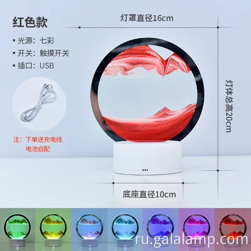 Творческая 3D -живопись, ночной свет, динамичное украшение песочных часов